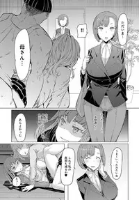 COMIC Anthurium 2018-10 [Digital]