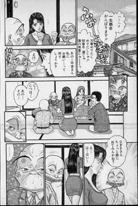 [Murao Mio] Virgin Mama Vol.15