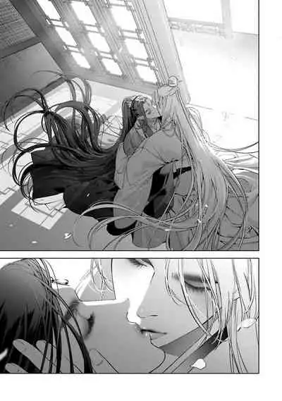 [Hontoku] Hu Yan Zhuan act.1-3 [Chinese] [冒险者公会] [Digital]