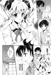 COMIC Potpourri Club 2010-03