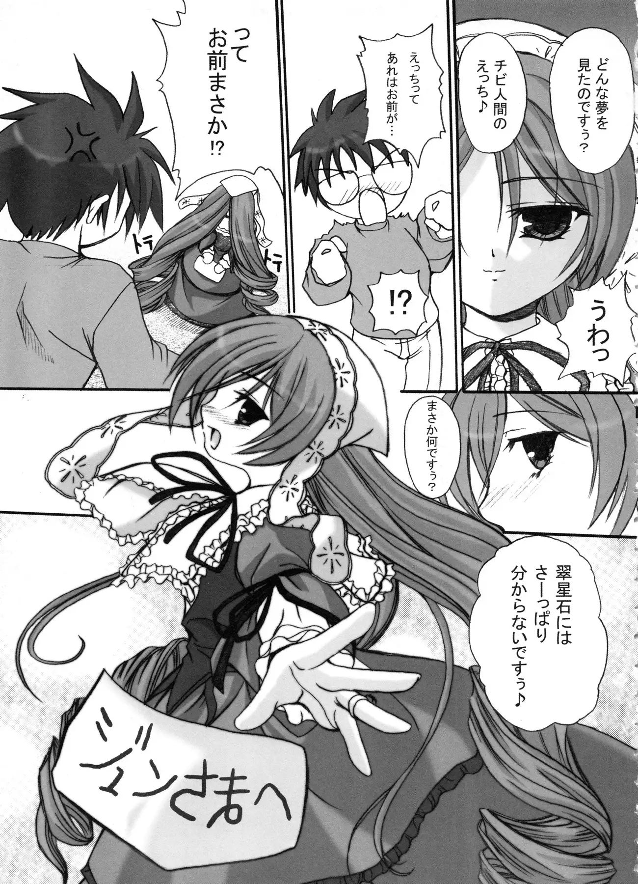 FASTEST LAP BEST SELECTION Kyouen