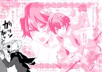 Banananaota - Weeeeeeeak!