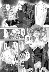 [Yuzupon] Eroitoko Ch. 1-5