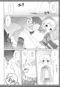 (COMIC1☆10) [DOGYEAR (Kujou Danbo)] Karen Complex (Kiniro Mosaic)