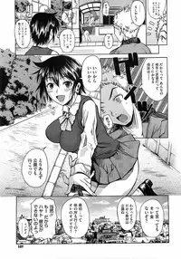 COMIC Megastore 2009-06