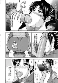 [Shunjou Shuusuke] Venus Rhapsody [Decensored]