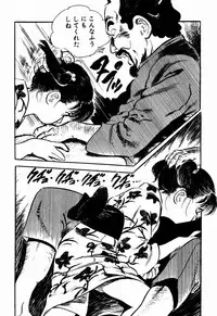 [Sawatari Tatsuya] Lolicon Tanteidan