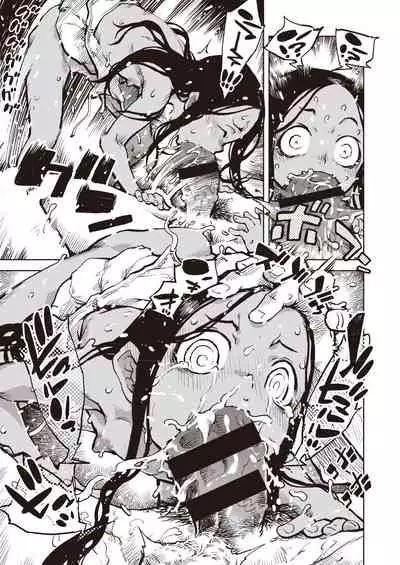 Tapioka shukaku wa kasshoku shocho zen shojo no chitsu-nai de