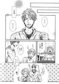 [Anthology] b-BOY Phoenix Vol.7 Tshi no Sa Tokushuu