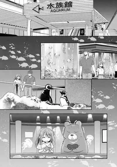 Sono Keisatsukan, Tokidoki Yajuu! 19-36