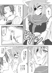 (C74) [gos to vi (Utamaro)] Shinrainpoucho Tuitui (Shinrabanshou Choco)