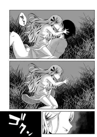 COMIC Reboot Vol. 35