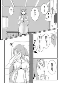 [Pesakd] Maou Yuusha - Kachiku Kiki 3 (Maoyuu Maou Yuusha) [Chinese]