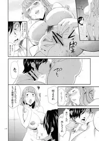 Tasukete Seishori Niku Ningyou no Shima - HELP Sex slave island