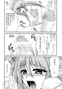 [Circle Roman Hikou (Taihei Tengoku)] QMA style QMA Soushuuhen (Quiz Magic Academy)