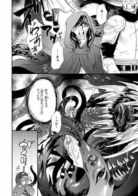 [Anthology] Pink Gold 7