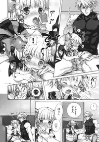 (Puniket 20) [Otentomaru (Nakamura Kanko)] moe-mu (Super Robot Wars)