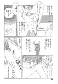 [Yonekura Kengo] Yoneken First Tune