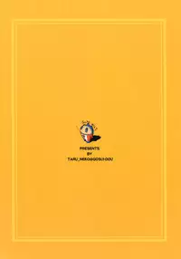 [Gosuidou] Persona4G Teki Seisai Sensou (Persona 4) [Digital]