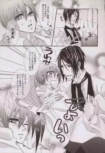 [Pink Kitten (Naokichi.)] Mille-Feuille (Black Butler)