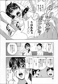 [Hidemaru] Hustle! Danchiduma♥ 1