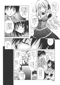 [Matra Milan] Angelical Pendulum Vol. 1