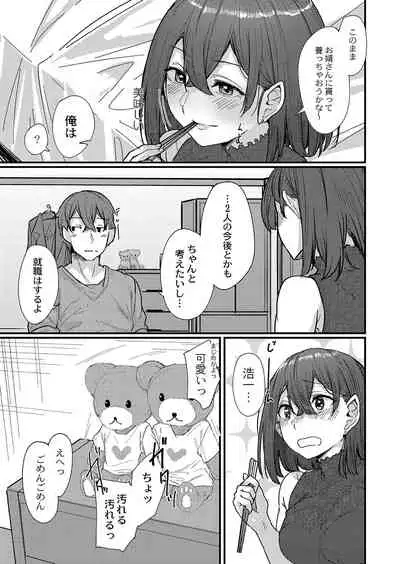 COMIC Reboot Vol. 35