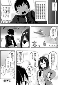 Comic Toutetsu 2015-10 Vol. 7