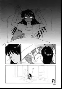 [Anthology] Shinseiki