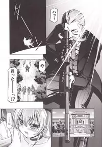 (C84) [Gambler Club (Kousaka Jun)] DokiDoki Punicure 2 (DokiDoki! Precure)