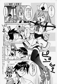 [Hayashiya Himehachi] MAD Joshu Tendoh Hiroko