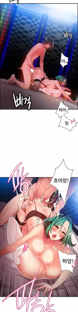 Lilith`s Cord Ch.0-23