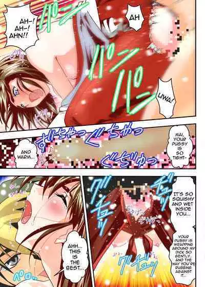 Mugen no Hagoromo Kurenai