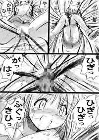 [Dende] Fushigi Sekai -Mystery World- Nonona 2