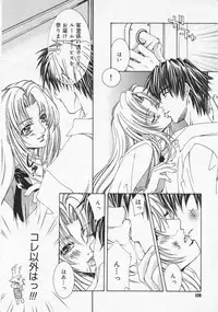 Comic Megastore 2001-12