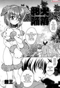 [Anthology] Mesu Kyoushi | Bitch Teacher Ch. 1-5 [English] {Doujins.com}