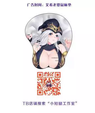 [Pd]云顶之灾下（League of Legends）[中文]