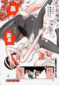 [Ayasaka Mitsune] Pro Kanojo