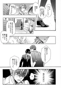 [Ichinashi Kimi] 3-pun Instant no Chinmoku