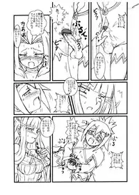 (Futaket 3) [Tokyo Gamachannel (Mauren)] Damnation Game