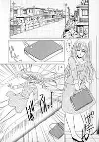 [Umino Yayoi] Nurse call