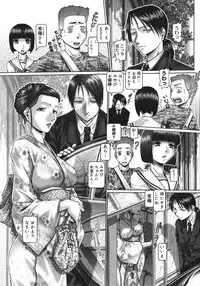 COMIC Megastore H 2006-10