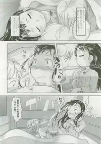 Comic LO 2007-12 Vol. 45