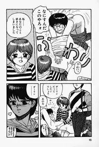 [Yui Toshiki] ReYui Vol.2