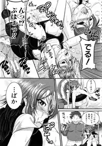 [Tonnosuke] Bokurano Multi Choukyou Scenario