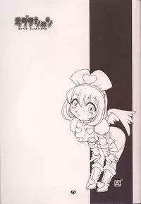 (C57) [TECH-KEN (Various)] Love Machine (Moero!! Robocon)