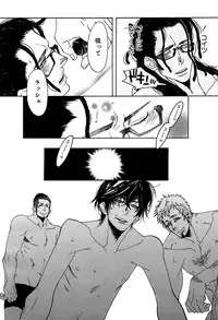 麗人 2006-03