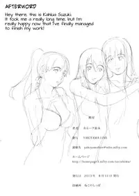 (C84) [YAKIYAMA LINE (Kahlua Suzuki)] Suimitsu Shoujo 5 [English] [QBtranslations] [Decensored]