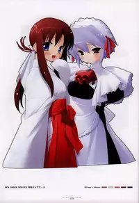 Suigetsu Visual Fan Book [Incomplete]