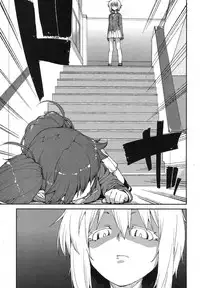 COMIC Shingeki 2013-08 [Digital]